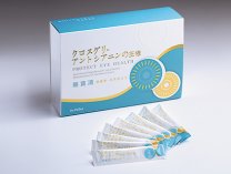 賜寶清