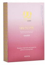 QQ滋麗緹三合一面膜